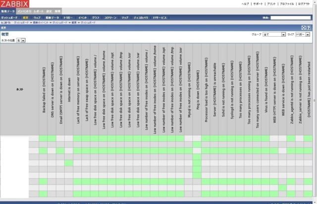 zabbix.png