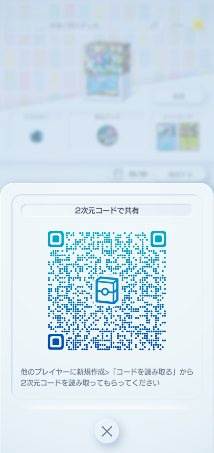 手負い狩りデッキ.png