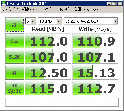 broadcom_freenas-block-sync_standard.PNG