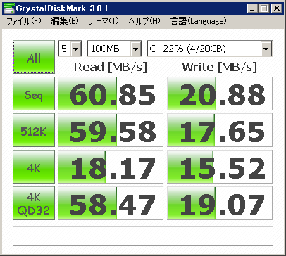 freenas-block-sync_standard.PNG