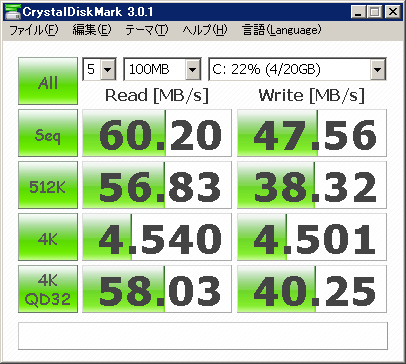 tuned_freenas-block-sync_standard.PNG